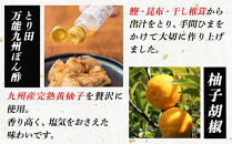 水炊き&nbsp;とり田水炊きセット&nbsp;4人前｜水炊きセット&nbsp;水炊きとり田&nbsp;鍋セット&nbsp;水炊き&nbsp;セット&nbsp;水炊&nbsp;水たき&nbsp;博多&nbsp;とり田&nbsp;とりでん&nbsp;鍋&nbsp;国産鶏肉&nbsp;スープ&nbsp;骨付きもも肉&nbsp;むね肉&nbsp;つみれ&nbsp;ぽん酢&nbsp;柚子胡椒&nbsp;冷凍&nbsp;ギフト&nbsp;贈答&nbsp;人気&nbsp;おすすめ&nbsp;食品&nbsp;福岡グルメ&nbsp;お取り寄せグルメ&nbsp;福岡市