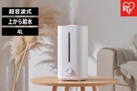 加湿器 上給水超音波加湿器 AHM-UU28B-W ホワイト