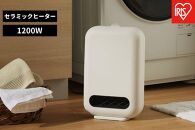 セラミックファンヒーター&nbsp;CH-127D-W&nbsp;ホワイト｜温風2段階&nbsp;軽量&nbsp;コンパクト&nbsp;転倒時自動OFF&nbsp;過熱防止機能