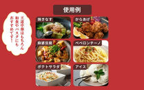 【山田製油】京のごまらぁ油の粉［&nbsp;京都&nbsp;京都発ごま一筋&nbsp;ラー油&nbsp;調味料&nbsp;スパイス&nbsp;人気&nbsp;おすすめ&nbsp;お取り寄せ&nbsp;ごま&nbsp;ごま油&nbsp;ピッコロモンド&nbsp;］