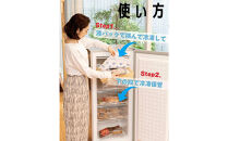 凍眠マジック 家庭用 急速冷凍庫｜高鮮度保持 時短 凍結 冷凍庫 冷凍保存 凍眠 SDGs 人気 おすすめ 送料無料｜神奈川県 横浜市
