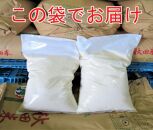 【定期便×8回】10kg 大手有名百貨店出荷米 あきたこまち 令和6年産米