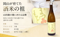 澤屋まつもと&nbsp;純米&nbsp;守破離&nbsp;(&nbsp;しゅはり&nbsp;)&nbsp;720ml&nbsp;×3本セット&nbsp;/&nbsp;松本酒造&nbsp;&nbsp;【日本酒】