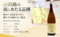 【松本酒造】澤屋まつもと&nbsp;&nbsp;守破離&nbsp;(&nbsp;しゅはり&nbsp;)&nbsp;五百万石、雄町、うるとら&nbsp;1.8L&nbsp;×3本セット&nbsp;/&nbsp;松本酒造&nbsp;&nbsp;【日本酒】
