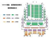 【全席種申込可能】2024南座 吉例顔見世興行 1名様分鑑賞申込券