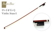 【4/4】ヴァイオリン弓 Violin Stan-1