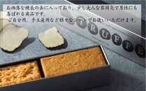 トリュフを使った２種のクッキー缶