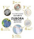 着たまま寝れるZUBORAベンチコートシュラフ　レギュラーサイズ【カラー：インディゴネイビー】【寝袋 ベンチコート アウトドア スポーツ 防寒 ファッション 中綿 コート 人気 おすすめ 広島県 福山市】