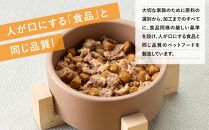 ペットフード無一物(R)パウチ寒天ゼリータイプかつお【はごろもフーズ】