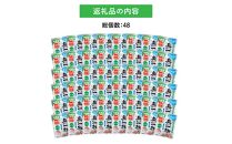 ペットフード無一物(R)パウチ寒天ゼリータイプかつお【はごろもフーズ】
