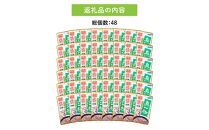 ペットフード愛犬用無一物(R)パウチかつお60g【はごろもフーズ】◆