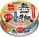 ペットフード無一物(R)まぐろ70g缶【はごろもフーズ】