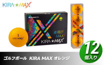 ゴルフボール&nbsp;&nbsp;KIRA&nbsp;MAX&nbsp;12球入&nbsp;1ダース【カラー：オレンジ】&nbsp;&nbsp;ゴルフ&nbsp;キャスコ&nbsp;kasco