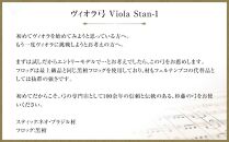 ヴィオラ弓 Viola Stan-1