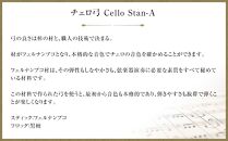 【4/4】チェロ弓 Cello Stan-A