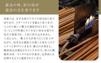 【3/4】チェロ弓 Cello Stan-A