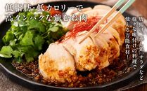 紀州うめどり むね肉 10枚 合計 約3600g セット 冷凍 鶏肉 鶏 地鶏 肉