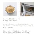 《目元用》ao×accos 魚沼産コシヒカリで作った米ぬか・玄米カイロ　なめらか天竺（ベージュ）