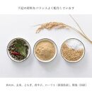 《目元用》ao×accos 魚沼産コシヒカリで作った米ぬか・玄米カイロ　なめらか天竺（ベージュ）