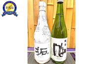 佐渡の地酒　拓・風和　2本セット