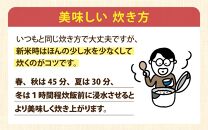 【先行予約】【令和6年産福井県産ブレンド米】【一等米】そのまま炊けるこだわり雑穀ごはん 【無洗米】900g / 小分け 雑穀米 ブレンド 赤米 黒米 麦 緑米 ぷちぷち 食感 歯ごたえ 白米 穀物 こしひかり コシヒカリ 福井県 新米 ※2024年10月上旬より順次発送