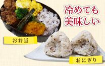 【先行予約】【令和6年産福井県産ブレンド米】【一等米】そのまま炊けるこだわり雑穀ごはん 【無洗米】2kg / 雑穀米 ブレンド 赤米 黒米 麦 緑米 ぷちぷち 食感 歯ごたえ 白米 穀物 こしひかり コシヒカリ 福井県 新米 ※2024年10月上旬より順次発送