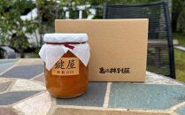 【亀の井別荘 鍵屋】柚子煉り（大）260g × 2個＜季節限定＞