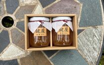 【亀の井別荘 鍵屋】柚子煉り（大）260g × 2個＜季節限定＞