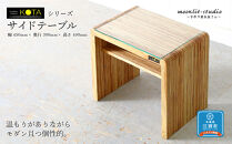 サイドテーブル 杉 ガラス 北海道 KOTA インテリア 手作り 家具職人 テーブル モダン 家具 家具 家具 家具 家具 家具