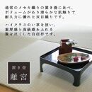 【国産】特上 置き畳 4枚セット 畳 琉球畳 ユニット畳 い草 約82×82cm×厚み1.6cm 縁なし畳 半畳 日本製 天然素材 たたみ フローリング【離宮/4枚】