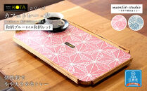 カフェトレー　大（和柄ブルーまたは和柄レッド）杉 北海道 KOTA インテリア 手作り 家具職人  モダン 家具 家具 家具 家具 家具 家具