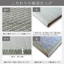 【国産】置き畳 4枚セット 畳 琉球畳 ユニット畳 い草 約65×65×1.5cm厚 イ草 縁なし 日本製 コンパクト【小春/4枚】