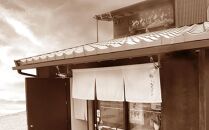 【伊勢源六たちばなや】きれいどころ&nbsp;詰合せ&nbsp;「京風呂敷・コトノワ&nbsp;ワームグレー」