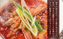 スープ 博多 ユッケジャンスープ 10人前 (420ｇ×5) | ユッケジャン スープ 冷凍 スープセット レトルト インスタント ストック 冷凍食品 惣菜 牛骨スープ 牛骨 韓国風 人気 おすすめ お取り寄せグルメ お取り寄せ グルメ ご当地 博多グルメ 福岡グルメ 食品 福岡市