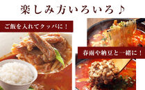 スープ 博多 ユッケジャンスープ 10人前 (420ｇ×5) | ユッケジャン スープ 冷凍 スープセット レトルト インスタント ストック 冷凍食品 惣菜 牛骨スープ 牛骨 韓国風 人気 おすすめ お取り寄せグルメ お取り寄せ グルメ ご当地 博多グルメ 福岡グルメ 食品 福岡市