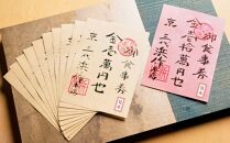 元祖板前割烹&nbsp;浜作&nbsp;20万円&nbsp;お食事券（1年間有効）｜京都&nbsp;料亭&nbsp;人気&nbsp;食事券［&nbsp;京都&nbsp;懐石&nbsp;コース料理&nbsp;人気&nbsp;おすすめ&nbsp;グルメ&nbsp;記念日&nbsp;お祝い&nbsp;ギフト&nbsp;プレゼント&nbsp;ふるさと納税&nbsp;］