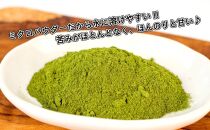 桑粉 150g 【桑の葉 粉末 ノンカフェイン 香川県 さぬき市】