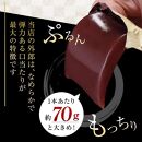 ういろう 16本入 (70g×16本) 皇室献上 和菓子 山口 外郎