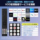 ハイセンス(24A4N)  24インチ ハイビジョン液晶スマートテレビ