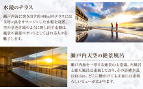 休暇村讃岐五色台　宿泊ギフト券（15,000円分）&nbsp;|&nbsp;券&nbsp;宿泊券&nbsp;旅行&nbsp;観光&nbsp;宿&nbsp;ギフト券&nbsp;人気&nbsp;おすすめ&nbsp;香川県&nbsp;坂出市