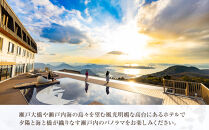 休暇村讃岐五色台　宿泊ギフト券（15,000円分）&nbsp;|&nbsp;券&nbsp;宿泊券&nbsp;旅行&nbsp;観光&nbsp;宿&nbsp;ギフト券&nbsp;人気&nbsp;おすすめ&nbsp;香川県&nbsp;坂出市