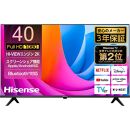 ハイセンス(40A4N)  40インチ フルハイビジョン液晶スマートテレビ　