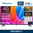Hisense&nbsp;ハイセンス&nbsp;3年保証【設置費込み】40V型&nbsp;40A4N&nbsp;2K&nbsp;スマート&nbsp;フルハイビジョン&nbsp;スクリーンシェア&nbsp;ネット動画&nbsp;YouTube&nbsp;Netflix&nbsp;Alexa&nbsp;ゲームモード&nbsp;AirPlay2&nbsp;Bluetooth&nbsp;音声操作対応&nbsp;液晶&nbsp;テレビ&nbsp;TV&nbsp;&nbsp;2024年モデル&nbsp;壁掛け&nbsp;人気&nbsp;おすすめ&nbsp;家電&nbsp;送料無料&nbsp;