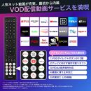 ハイセンス(55U8N) 55インチMini LED 4K液晶スマートテレビ