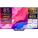 ハイセンス(85U8N) 85インチMini LED 4K液晶スマートテレビ