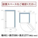 ハイセンス(HR-D16F)  2ドア ファン式 冷蔵庫162L(ホワイトカラー）