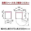 ハイセンス(HR-A45S)  1ドア コンパクト冷蔵庫45L