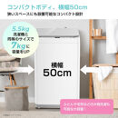 Hisense&nbsp;ハイセンス&nbsp;洗濯機【設置費込み】7kg&nbsp;1-3人用&nbsp;スリム&nbsp;最短14分洗濯&nbsp;シャワー水流&nbsp;激流洗浄&nbsp;予約機能&nbsp;風乾燥&nbsp;部屋干し&nbsp;多彩コース&nbsp;簡単操作&nbsp;真下排水&nbsp;一人暮らし&nbsp;HW-G70J&nbsp;人気&nbsp;おすすめ&nbsp;家電&nbsp;送料無料
