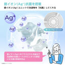 Hisense&nbsp;ハイセンス&nbsp;洗濯機【設置費込み】7kg&nbsp;1-3人用&nbsp;スリム&nbsp;最短14分洗濯&nbsp;シャワー水流&nbsp;激流洗浄&nbsp;予約機能&nbsp;風乾燥&nbsp;部屋干し&nbsp;多彩コース&nbsp;簡単操作&nbsp;真下排水&nbsp;一人暮らし&nbsp;HW-G70J&nbsp;人気&nbsp;おすすめ&nbsp;家電&nbsp;送料無料