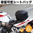 【デグナー】シートバッグ[NB-50A]［ 京都 八王子 バイクギア バッグ 鞄 かばん 人気 おすすめ 革 レザー ツーリング ライダー バイカー バイク ブランド メーカー ギア パーツ ］